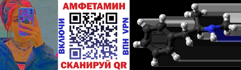 АМФ Розовый  Озёрск 