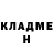 МЕТАМФЕТАМИН витя *E*