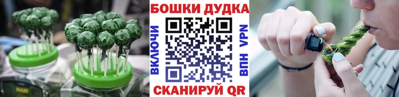 Печенье с ТГК марихуана  наркошоп  Озёрск 