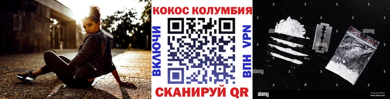 Cocaine FishScale  MEGA tor  Озёрск 