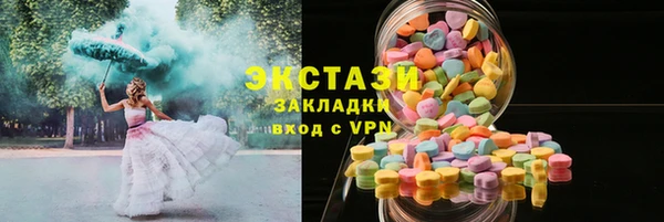 ГАЛЛЮЦИНОГЕННЫЕ ГРИБЫ Белокуриха
