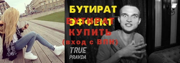 дмт Богородицк