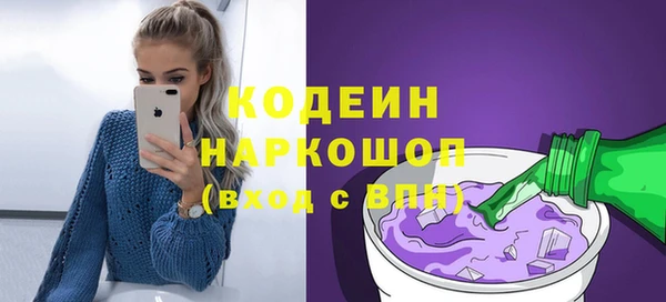 кокаин Богородск
