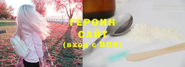 кокаин Белоозёрский