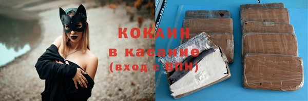 кокаин Белоозёрский