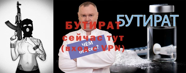 мефедрон VHQ Снежинск