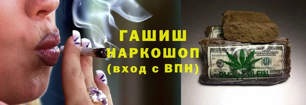 скорость mdpv Бугульма