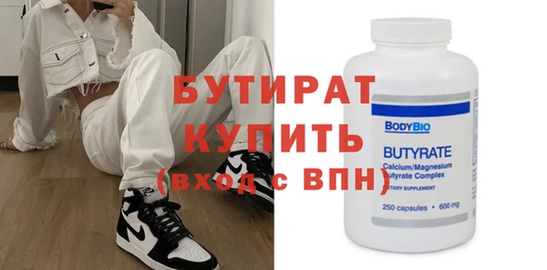 кокаин Богородск
