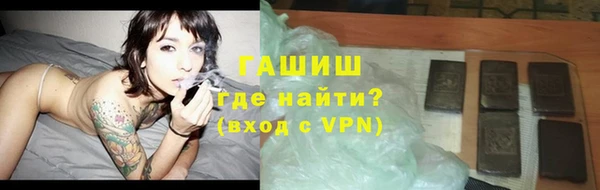 кокаин Богородск