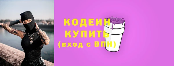 ГАЛЛЮЦИНОГЕННЫЕ ГРИБЫ Белокуриха