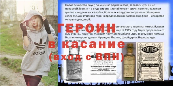 кокаин Богородск