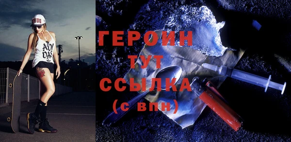 кокаин Богородск
