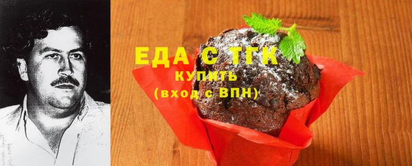 круглые Бронницы