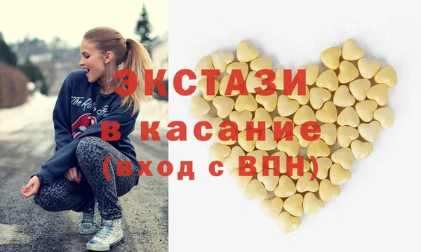 ГАЛЛЮЦИНОГЕННЫЕ ГРИБЫ Богданович