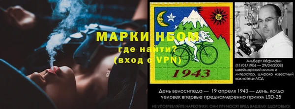 кокаин Богородск