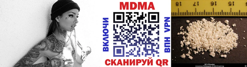 МДМА Molly  Озёрск 