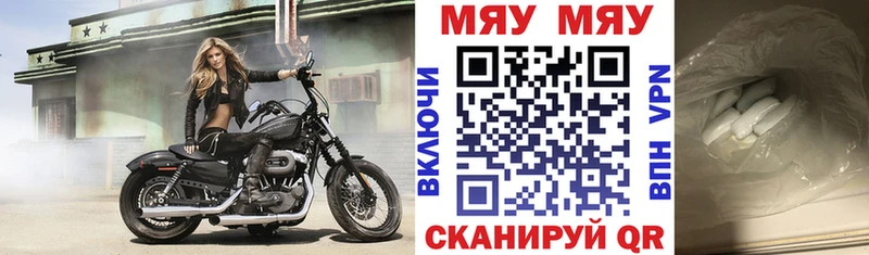 где найти   Озёрск  МЕФ mephedrone 