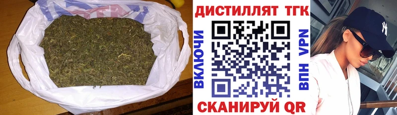 купить наркотики сайты  Озёрск  ТГК вейп с тгк 