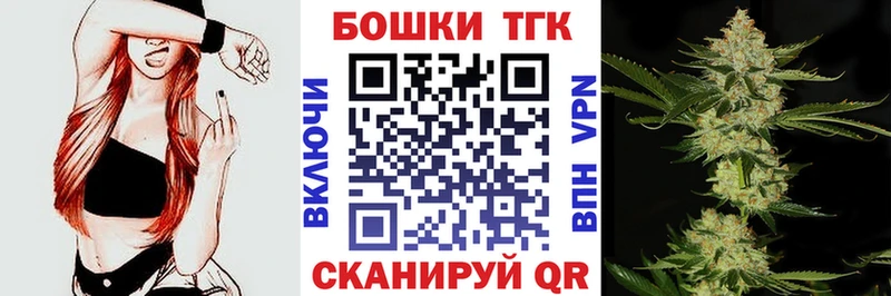 Бошки марихуана индика Озёрск